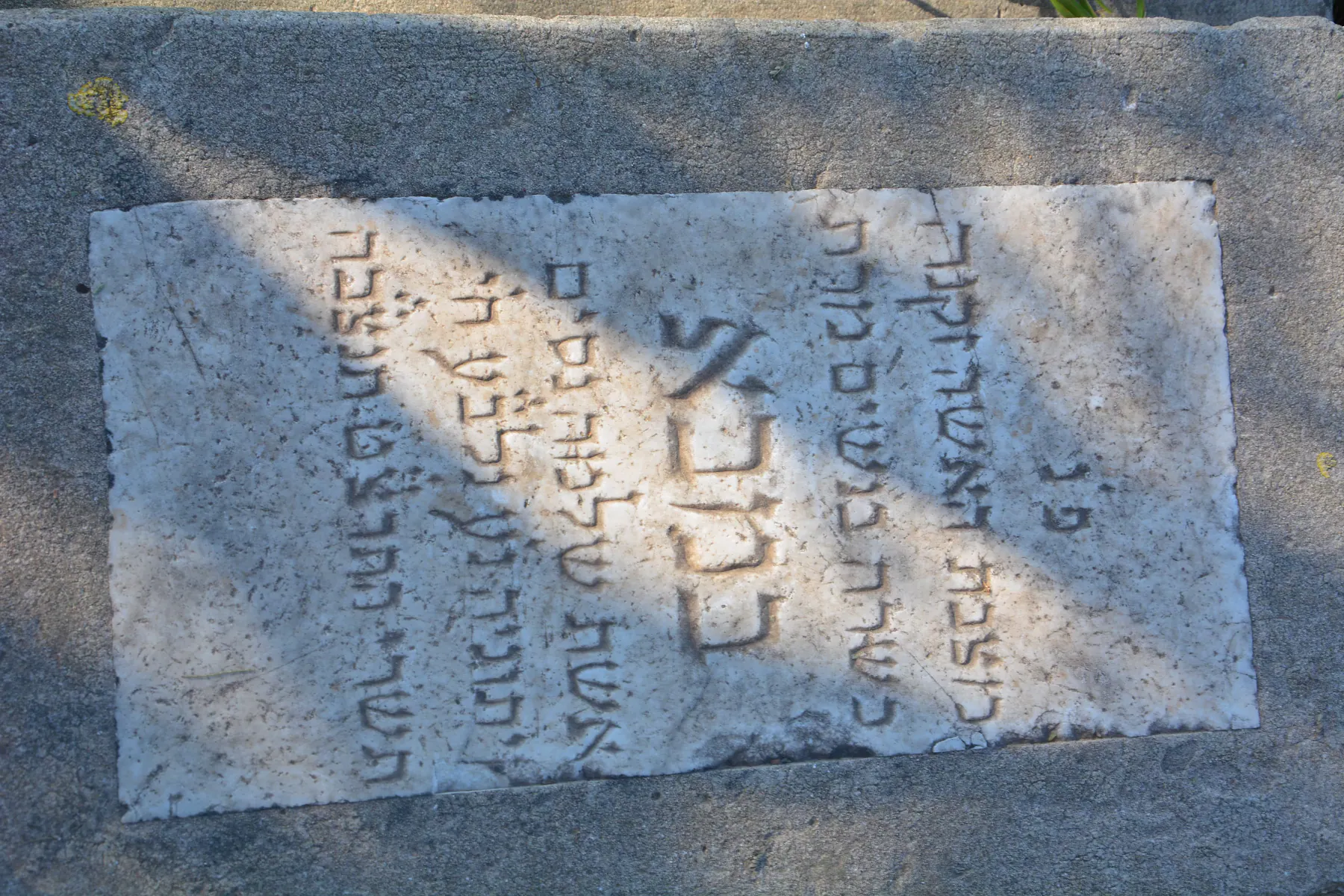 Tomb D39 for Bamba ZEITOUNI, photograph 6 at the Jewish Cemetery of Saida