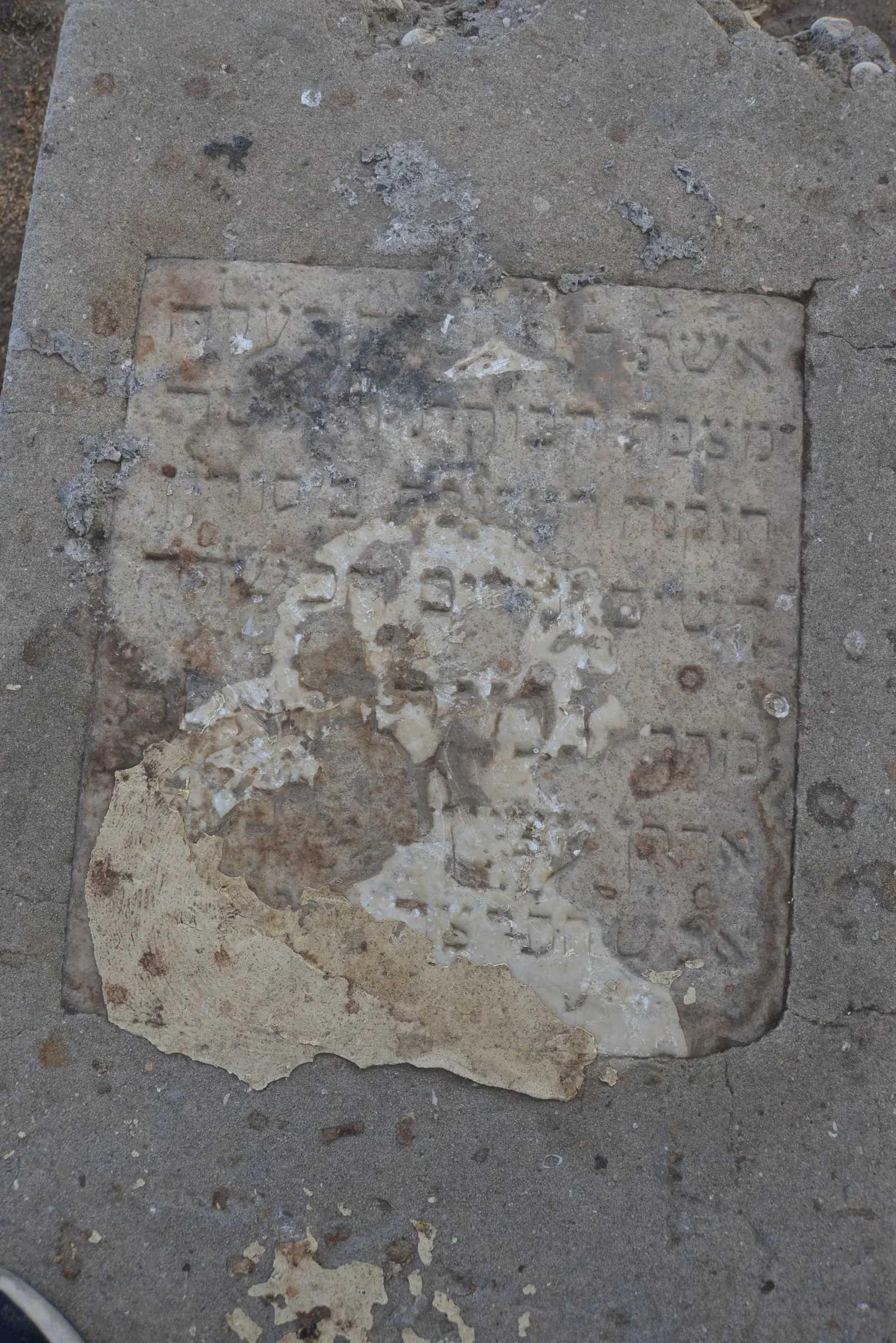 Tomb E1 for Jamileh ETZION, photograph 4 at the Jewish Cemetery of Saida