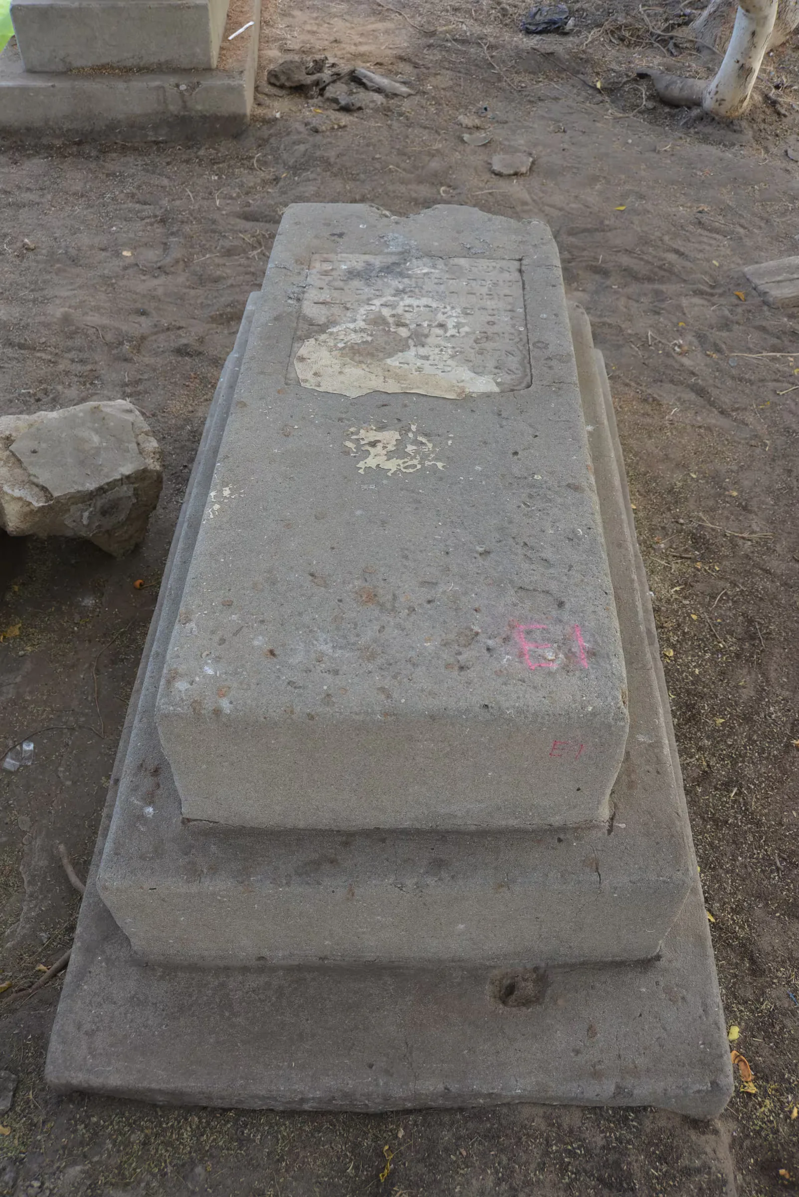 Tomb E1 for Jamileh ETZION, photograph 5 at the Jewish Cemetery of Saida