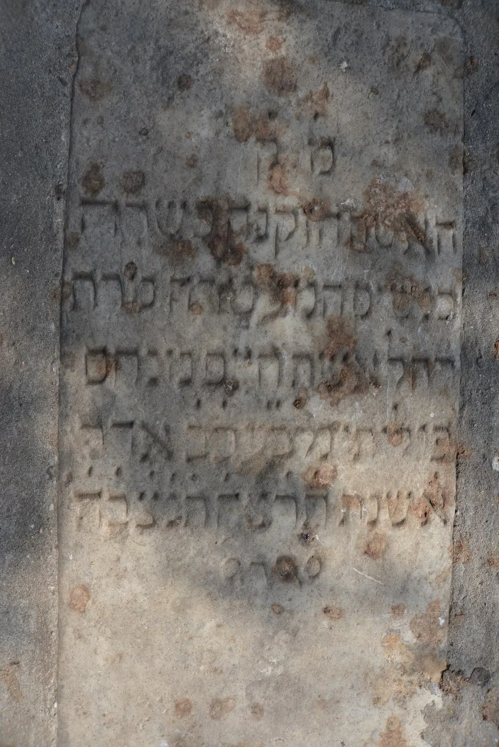 Tomb E13 for Rachel POLITI, photograph 3 at the Jewish Cemetery of Saida