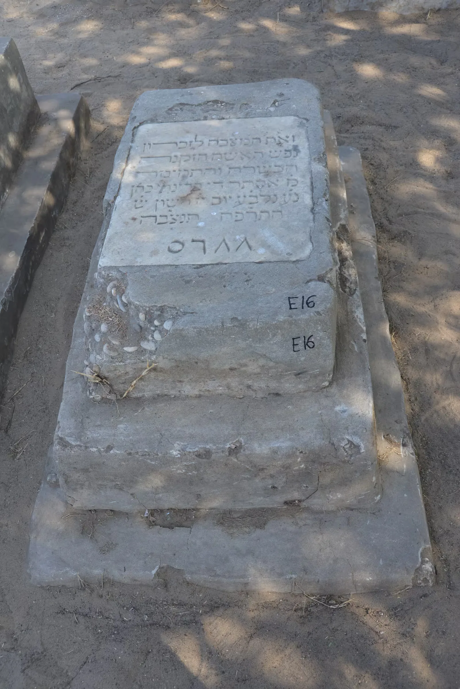 Tomb E16 for Esther PARIENTE, photograph 4 at the Jewish Cemetery of Saida