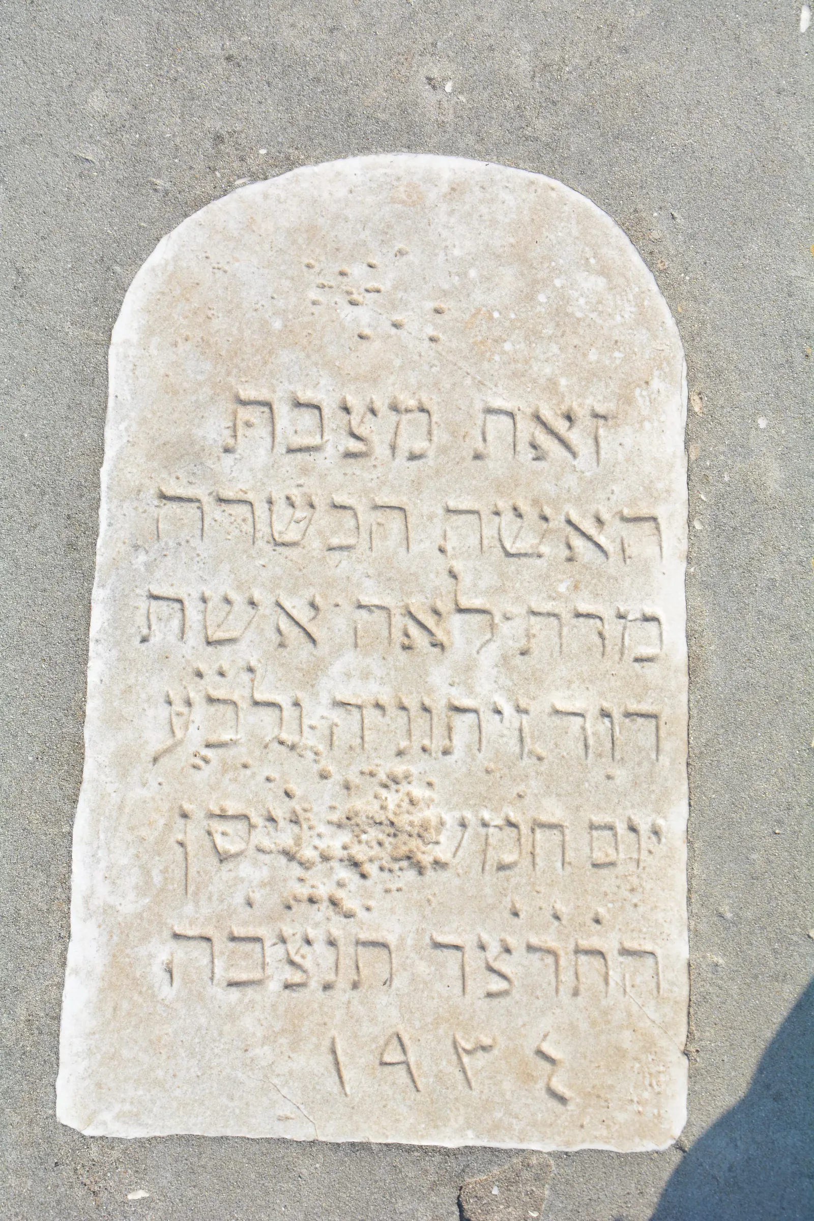 Tomb E17 for Lea ZEITOUNI, photograph 2 at the Jewish Cemetery of Saida
