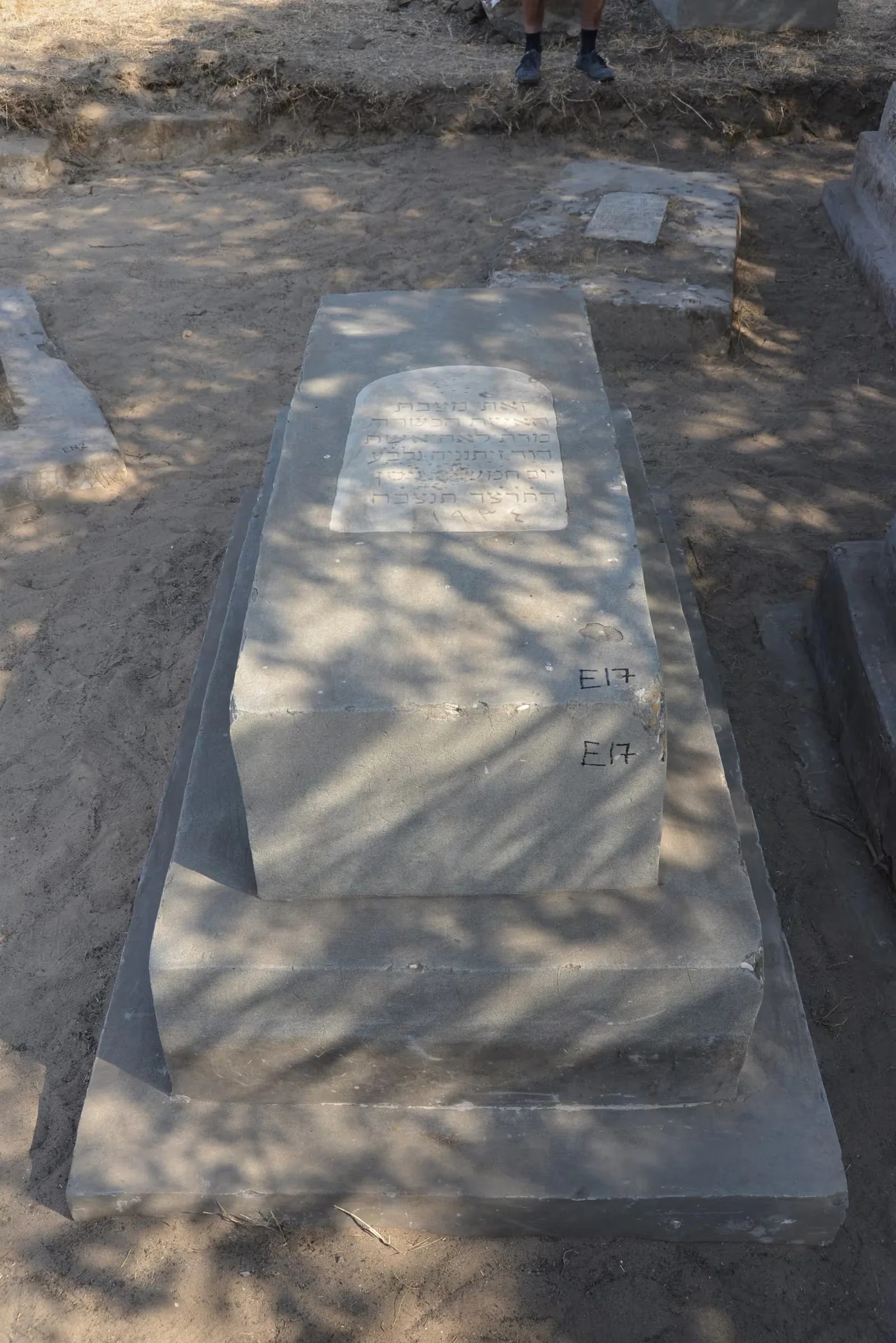 Tomb E17 for Lea ZEITOUNI, photograph 4 at the Jewish Cemetery of Saida