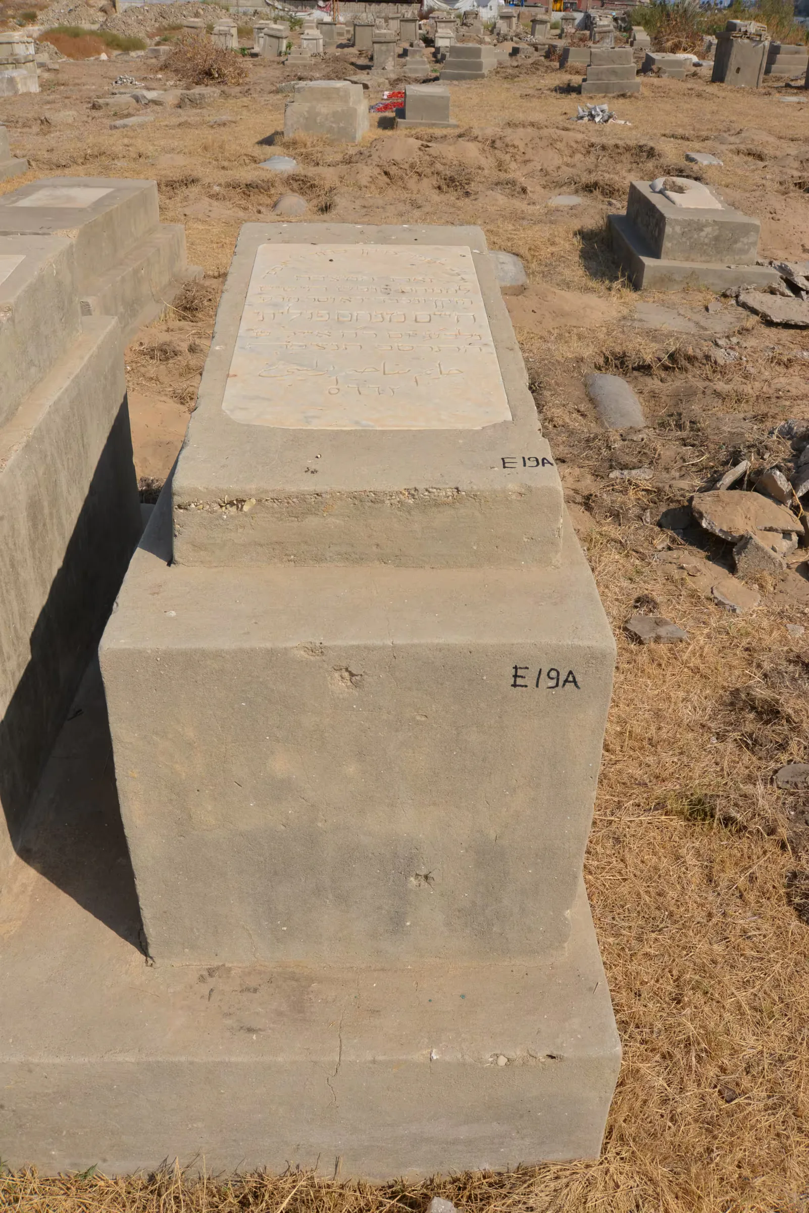 Tomb E19A for Haïm POLITI, photograph 4 at the Jewish Cemetery of Saida