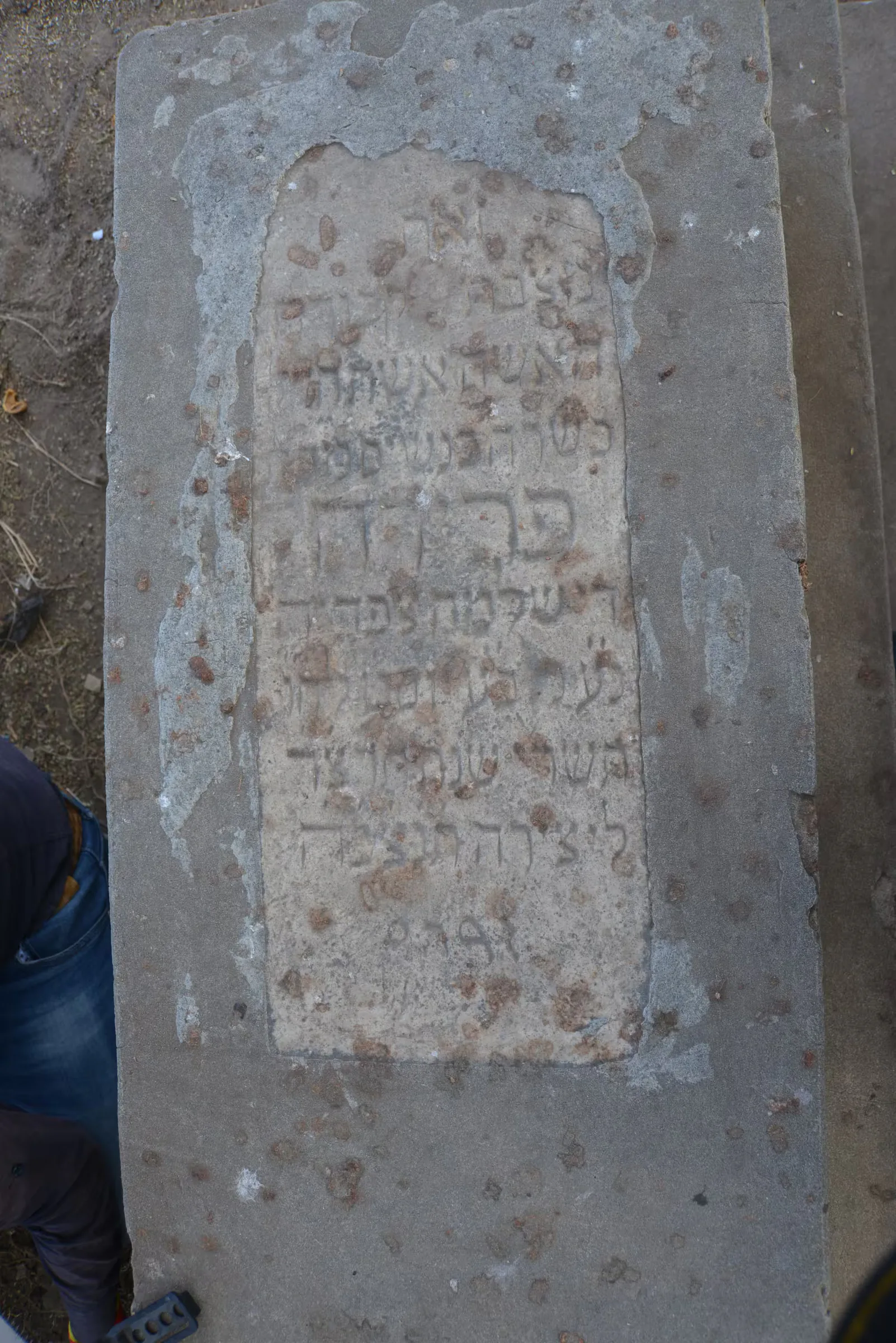 Tomb E2 for Farideh SAFDIEH, photograph 3 at the Jewish Cemetery of Saida