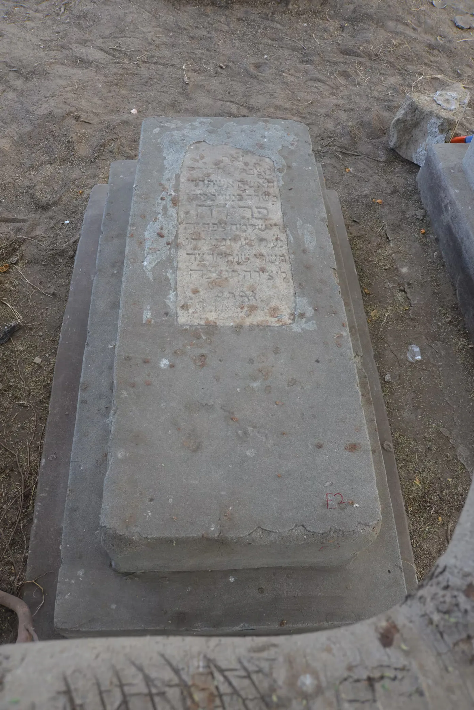 Tomb E2 for Farideh SAFDIEH, photograph 4 at the Jewish Cemetery of Saida