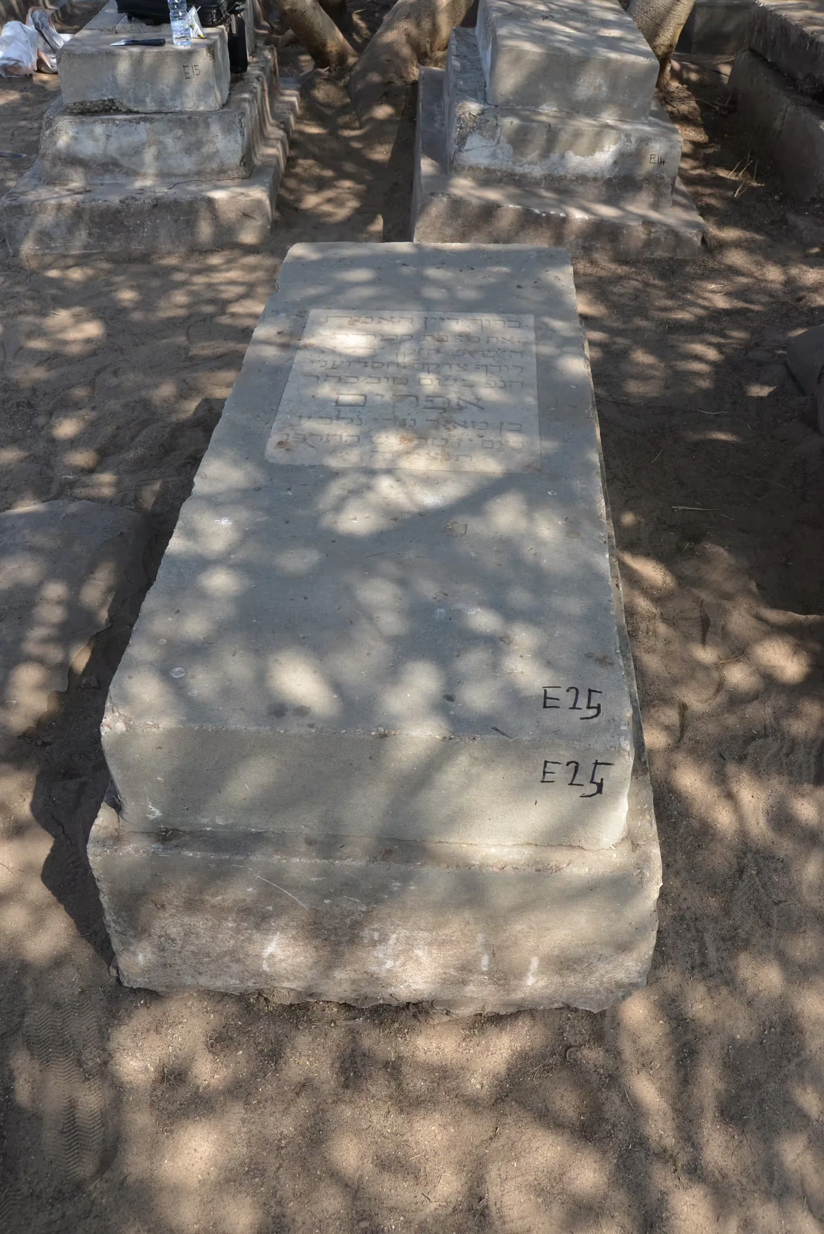 Tomb E25 for Efraim NIGRI, photograph 4 at the Jewish Cemetery of Saida
