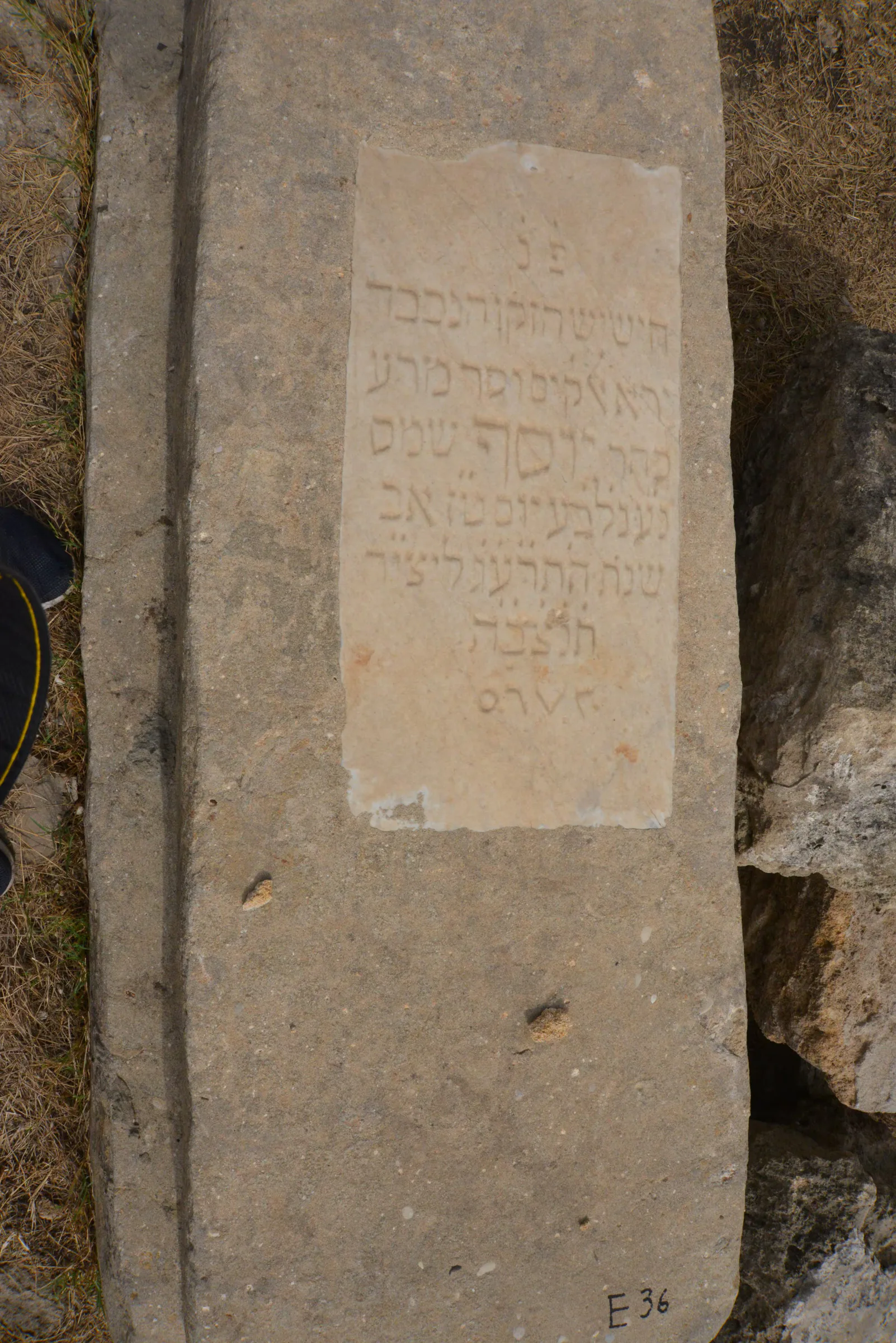 Tomb E36 for Youssef CHAMS, photograph 3 at the Jewish Cemetery of Saida