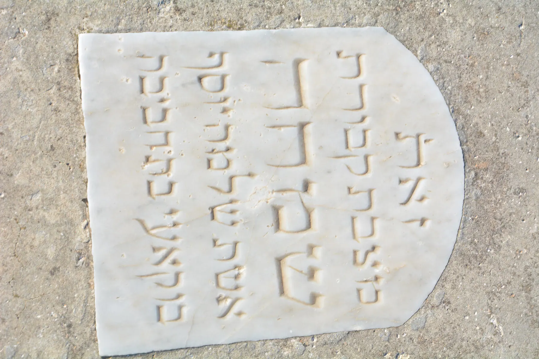 Tomb E39 for Simha BOUKAI, photograph 2 at the Jewish Cemetery of Saida