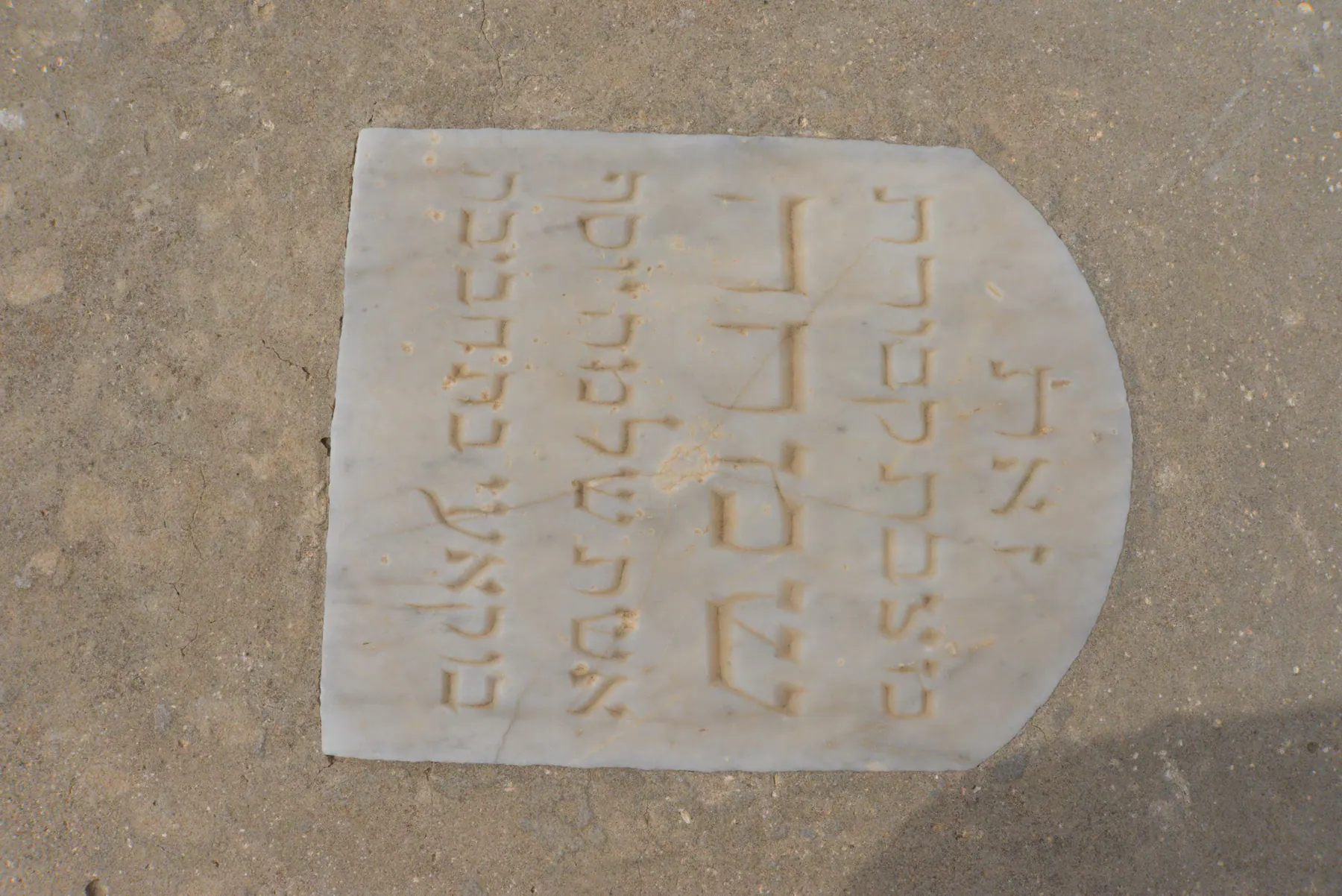 Tomb E39 for Simha BOUKAI, photograph 3 at the Jewish Cemetery of Saida