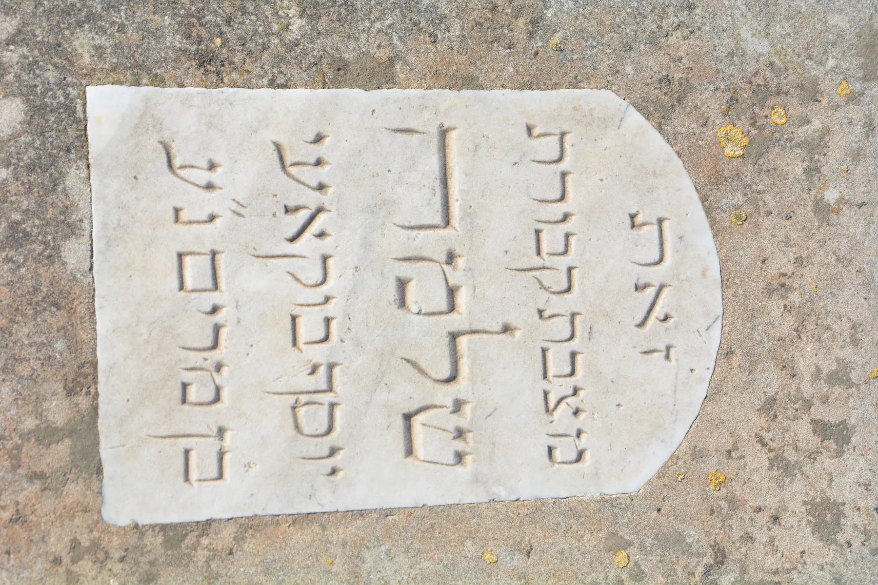 Tomb E49 for Chlomo BOUKAI, photograph 2 at the Jewish Cemetery of Saida