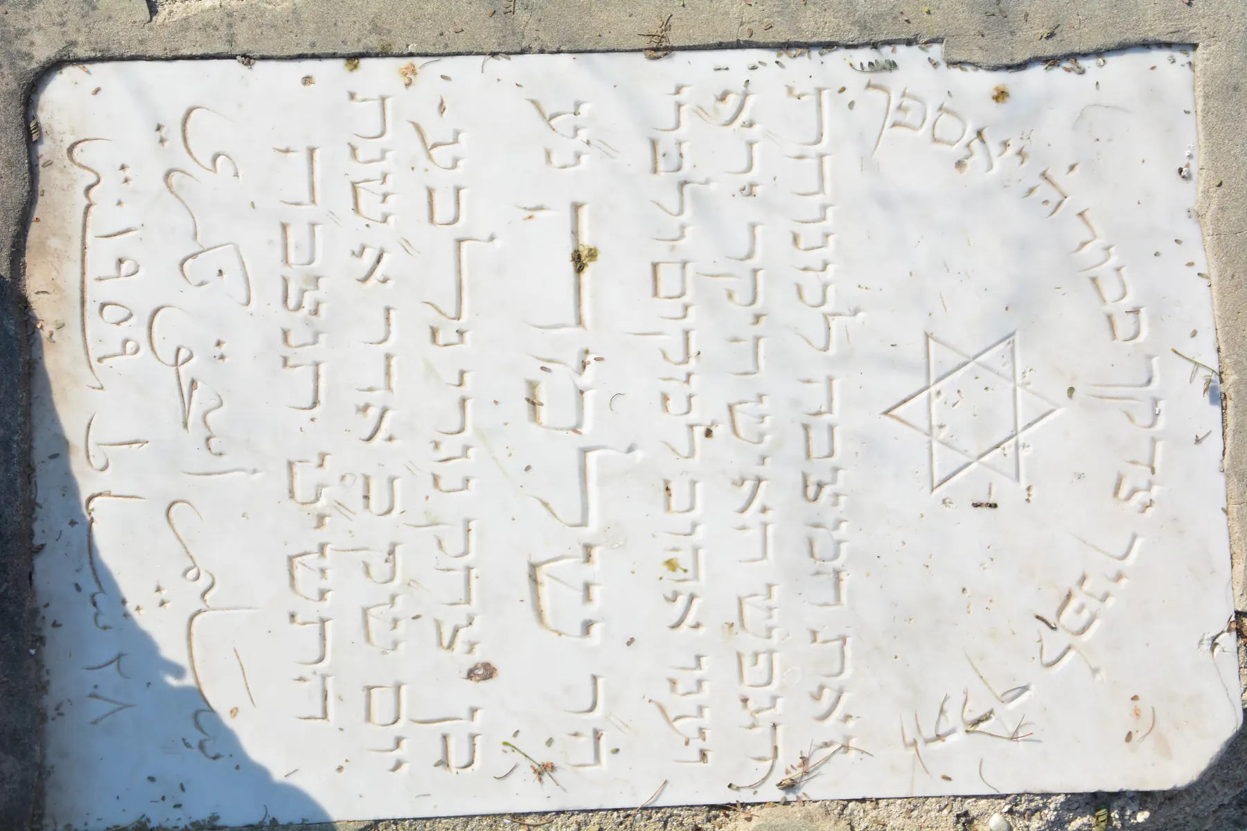 Tomb E52 for Chlomo NIGRI, photograph 2 at the Jewish Cemetery of Saida