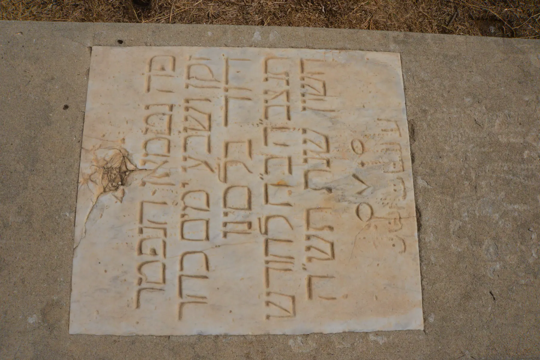 Tomb E58 for David BALACIANO, photograph 3 at the Jewish Cemetery of Saida