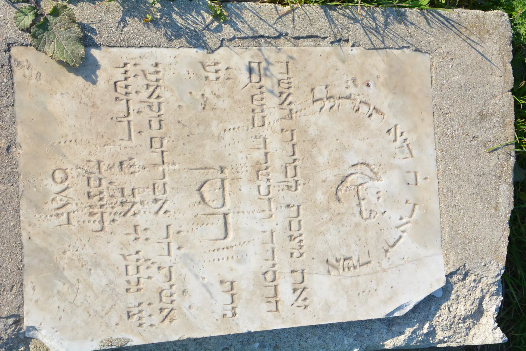 Tomb E61 for Hussen BOUKAI, photograph 2 at the Jewish Cemetery of Saida