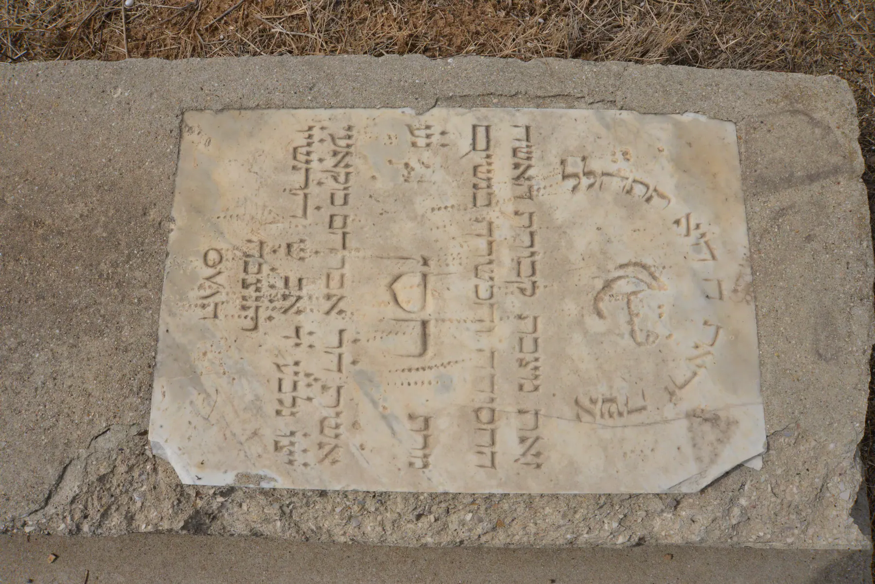 Tomb E61 for Hussen BOUKAI, photograph 3 at the Jewish Cemetery of Saida