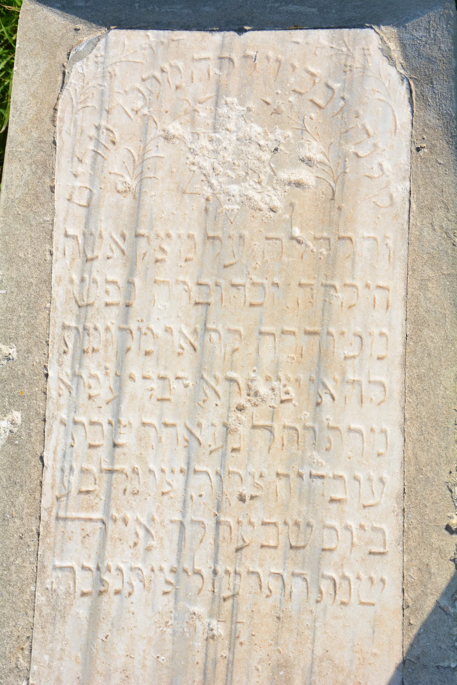 Tomb E67 for Rachel SROUR, photograph 2 at the Jewish Cemetery of Saida