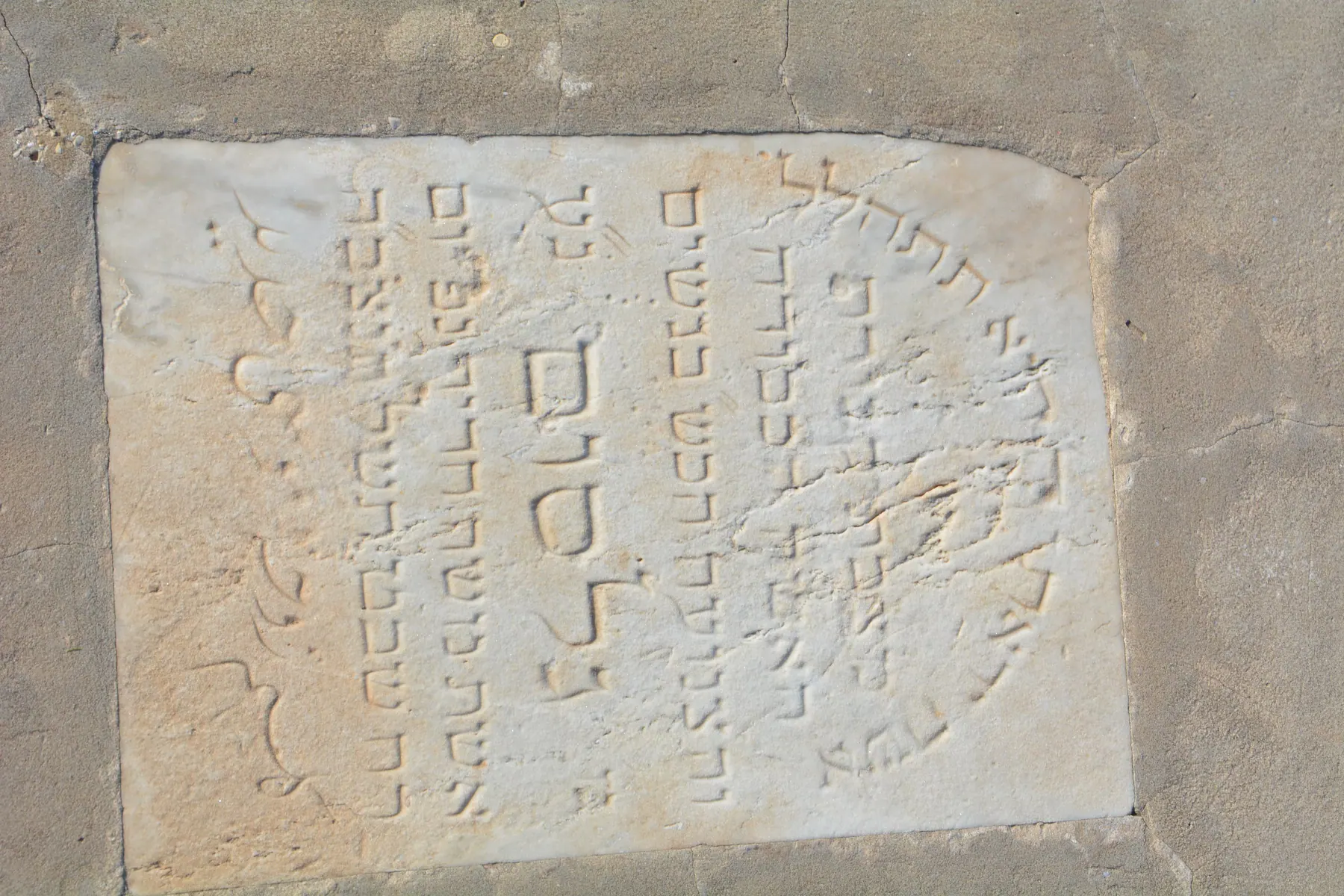 Tomb E7 for Gilsom HADID, photograph 2 at the Jewish Cemetery of Saida