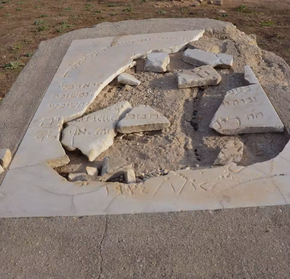 Tomb A1 for Renée BENISTE at the Jewish Cemetery of Saida