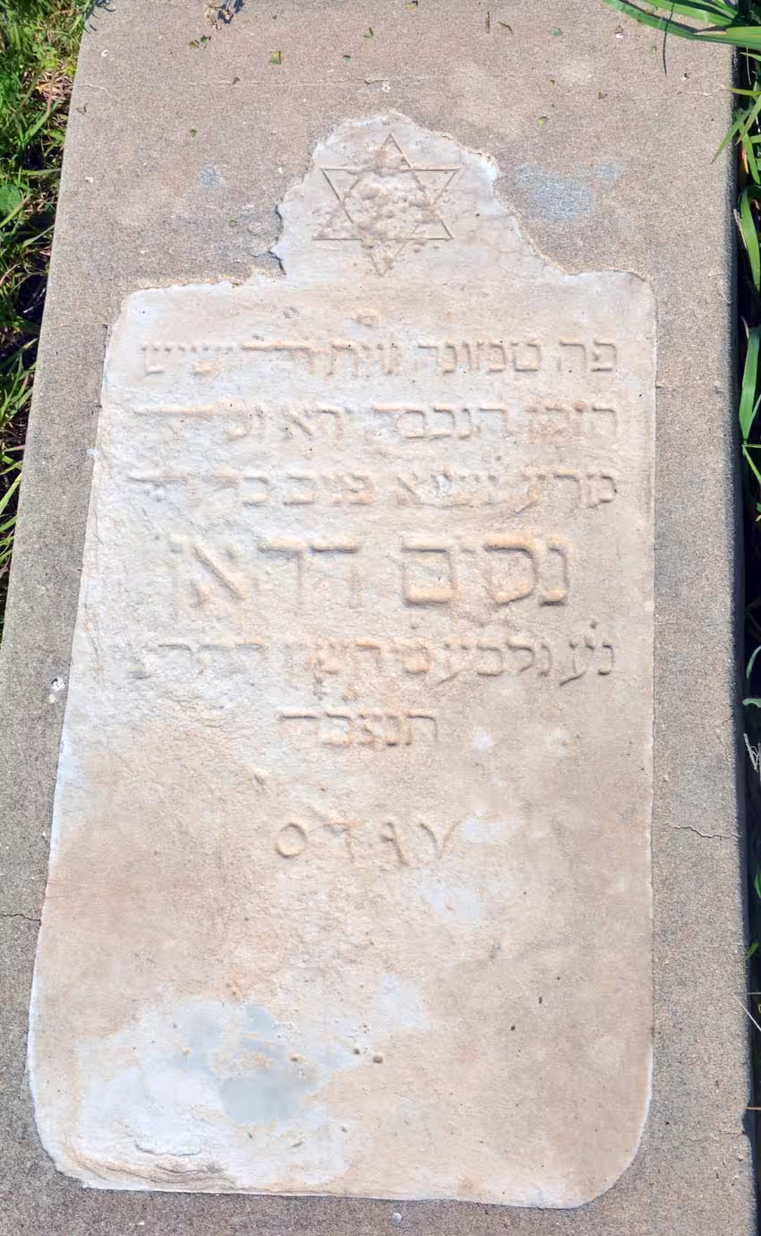 Tomb A24 for Nessim DAHAN at the Jewish Cemetery of Saida