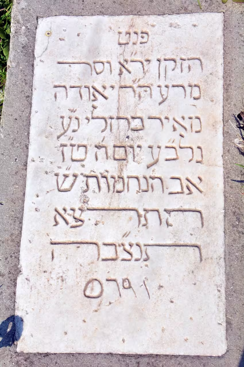 Tomb A37 for Meïr BARZILAY at the Jewish Cemetery of Saida