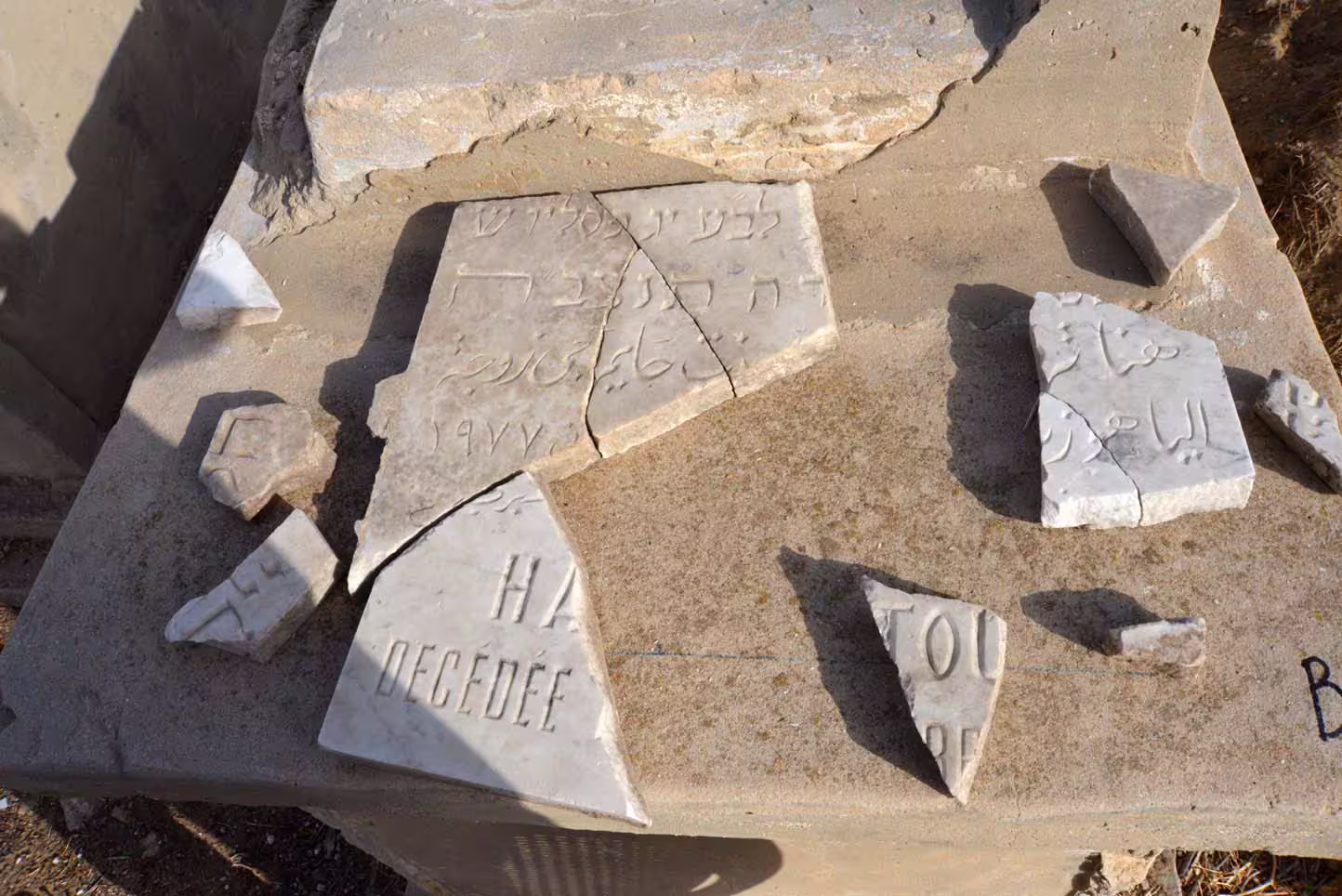 Tomb B11 for Hanneh ZEITOUNI at the Jewish Cemetery of Saida