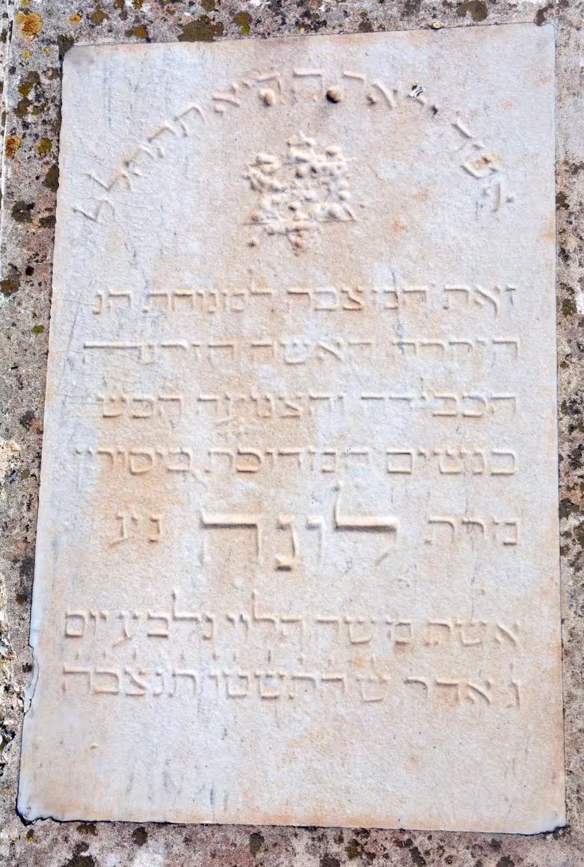 Tomb B15 for Luna LEVY at the Jewish Cemetery of Saida