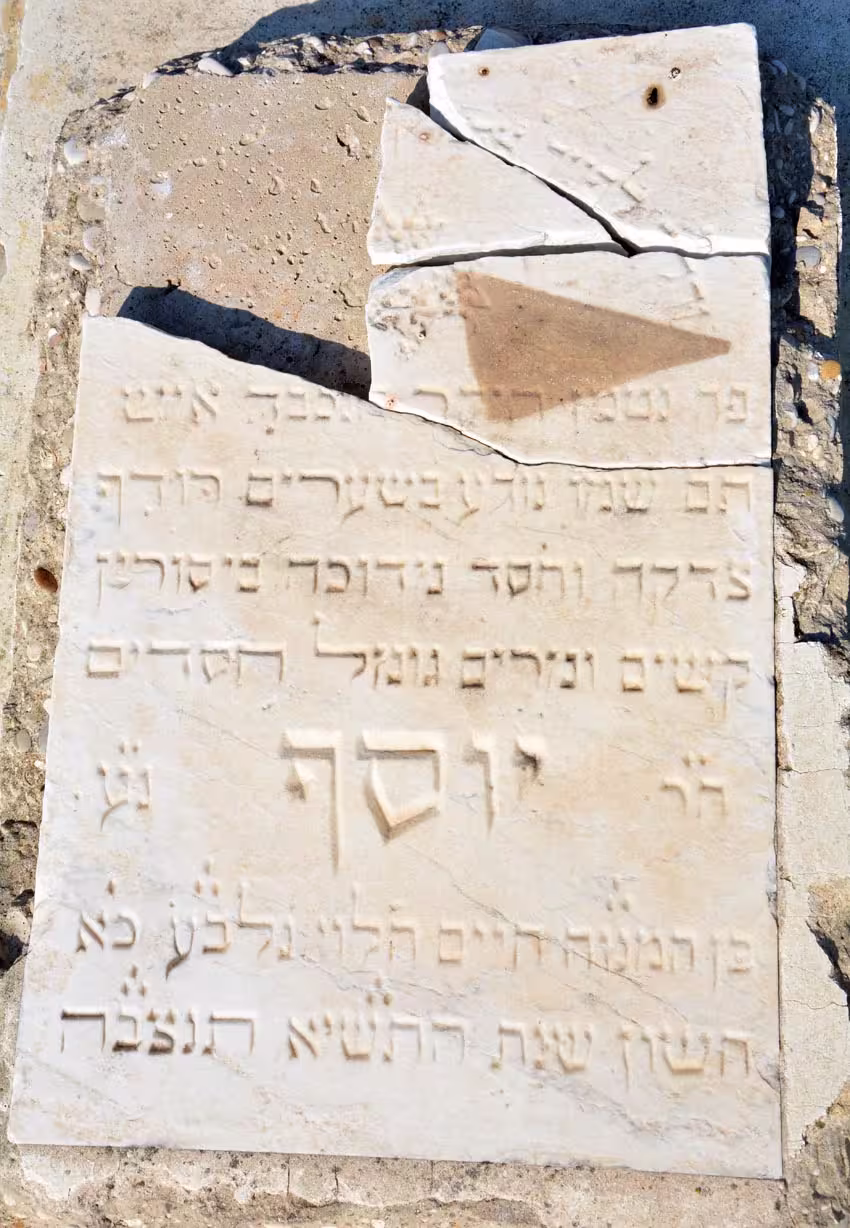 Tomb B26 for Youssef LEVY BASSAL at the Jewish Cemetery of Saida