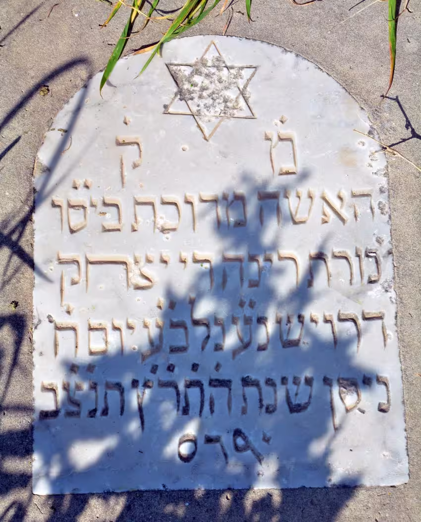 Tomb B65 for Rina DARWICH at the Jewish Cemetery of Saida