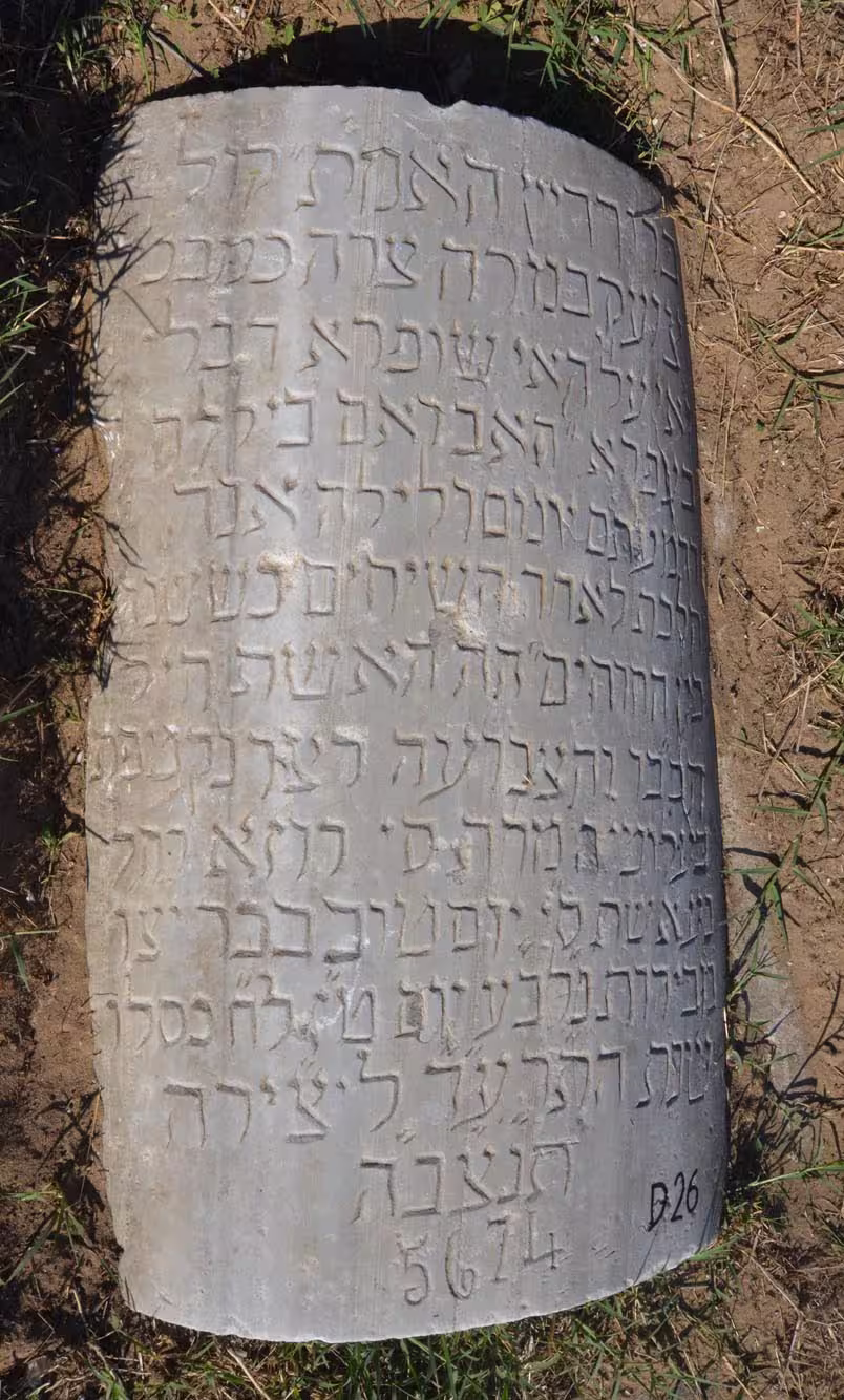 Tomb D26 for Rosa Rachel BEKHOR at the Jewish Cemetery of Saida