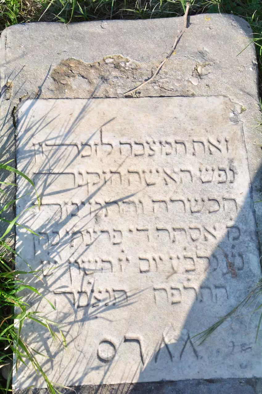 Tomb E16 for Esther PARIENTE at the Jewish Cemetery of Saida