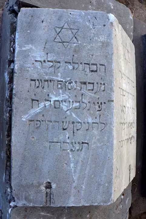 Tomb E3 for Claire ZEITOUNI at the Jewish Cemetery of Saida