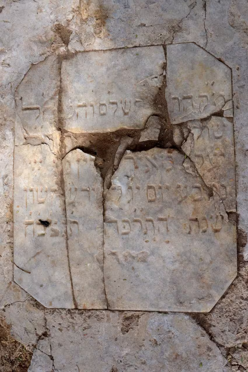 Tomb EN14 for Yaacoub NIGRI at the Jewish Cemetery of Saida